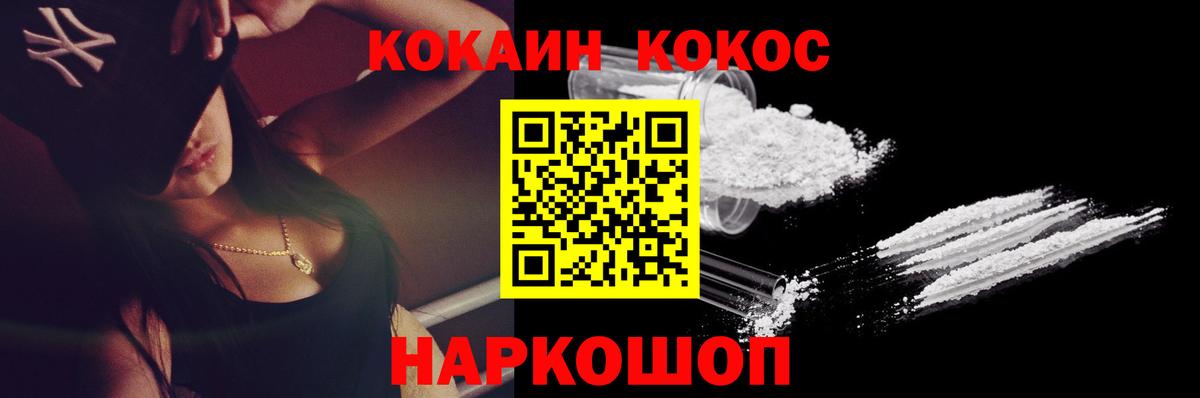 COCAIN VHQ Орёл