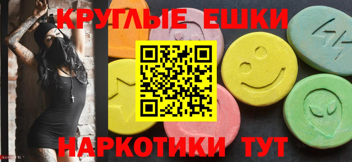 Экстази  Экстази DUBAI  Орёл  Вход с VPN  Ecstasy 280мг 