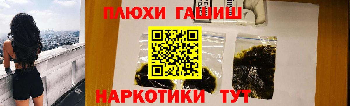 Гашиш Изолятор Орёл