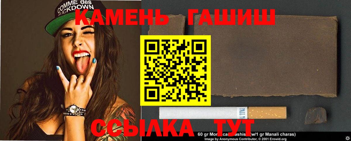 ГАШ хэш  ГАШ Premium  Орёл  ГАШ  Вход с VPN 