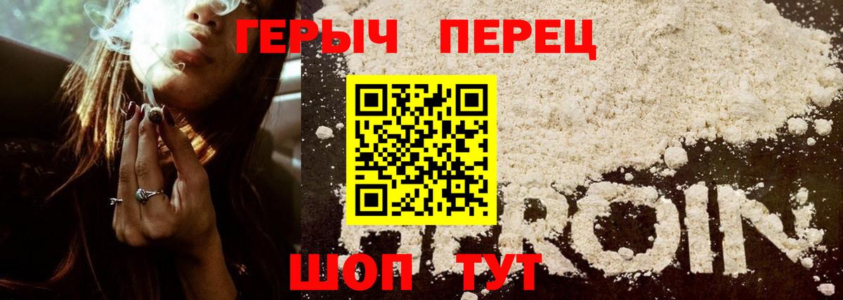 A-PVP Орёл