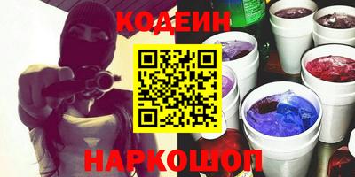 кристаллы Тверь