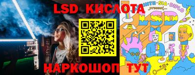 амф Татарск
