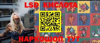 амф Татарск