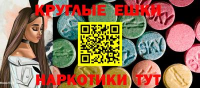 амф Татарск