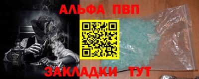 амф Татарск