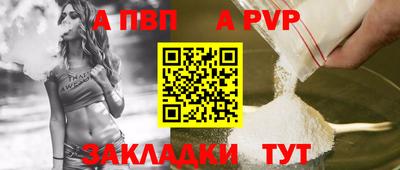амф Татарск