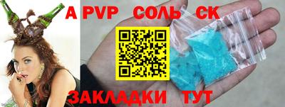 амф Татарск