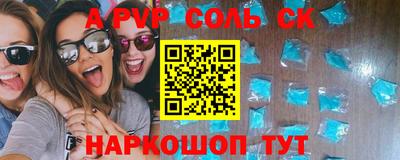 кристаллы Тверь