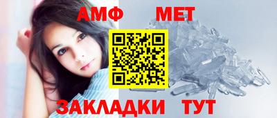 амф Татарск