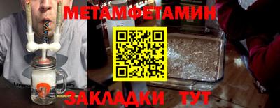 кристаллы Тверь