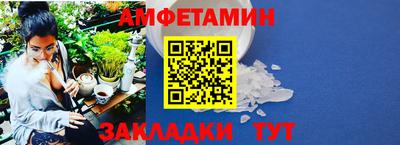 амф Татарск