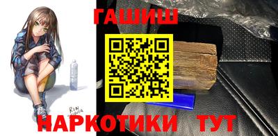 кристаллы Тверь