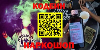 кристаллы Тверь