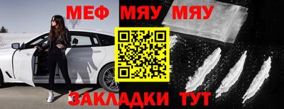 амф Татарск