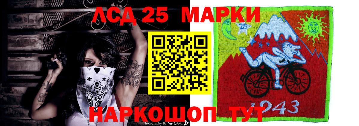 Орёл  Лсд 25 экстази ecstasy  LSD-25 экстази кислота  Вход с VPN 