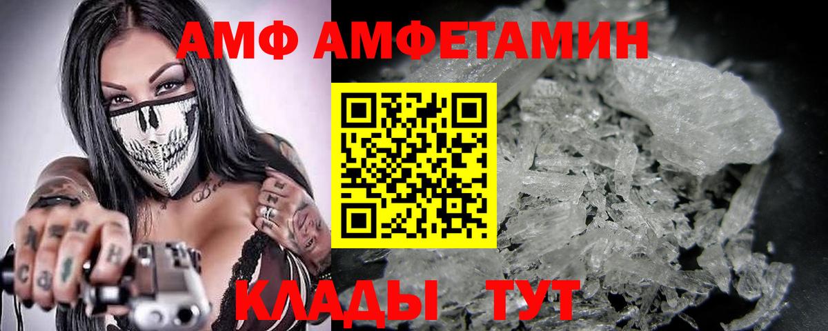 Первитин витя Орёл