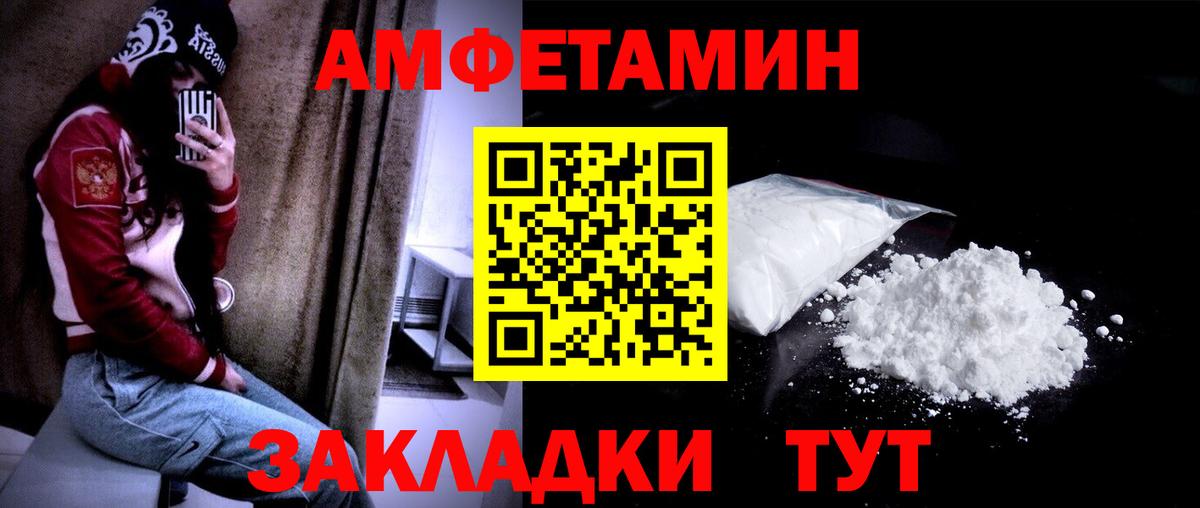 МЕТАМФЕТАМИН Декстрометамфетамин 99.9%  МЕТАМФЕТАМИН Декстрометамфетамин 99.9%  Орёл  Вход с VPN 