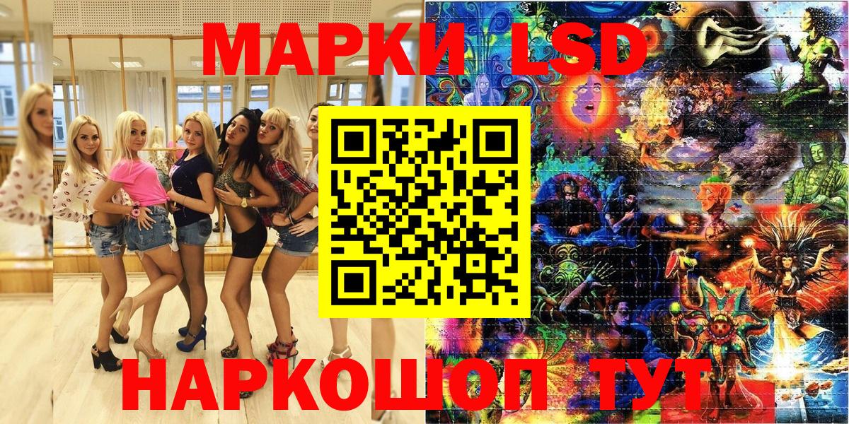 Орёл  Наркотические марки  Вход с VPN  Марки N-bome 1,5мг 