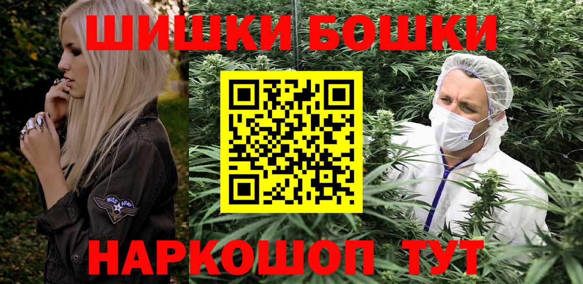 Шишки марихуана OG Kush  Бошки Шишки OG Kush  Вход с VPN  Марихуана VHQ  Орёл  Каннабис семена 